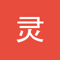 金山办公 灵犀专业版